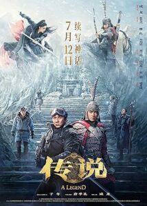 Jackie Chan Efsanesi (A Legend) – Efsane 2 izle