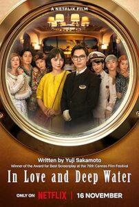 Tehlikeli Sularda Aşk In Love and Deep Water izle