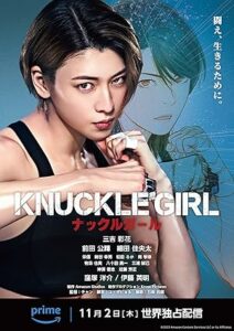 Knuckle Girl Muştalı Kız izle