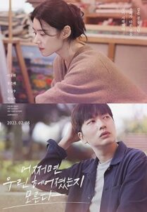 Someone You Loved 2023 izle