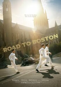 Road to Boston 1947 izle