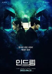 In Dream 2023 izle
