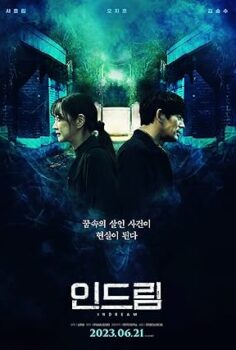 In Dream 2023 izle