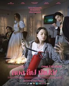 Bu Aşk Bitmesin Long Live Love! izle