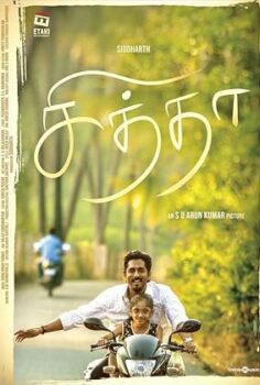 Chithha izle