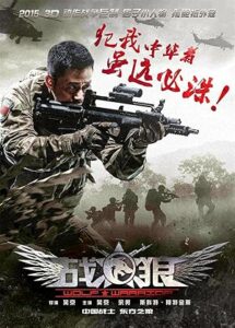 Savaşçı Kurt Wolf Warrior 1 2015 izle