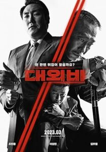 The Devil’s Deal 2023 izle