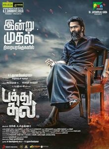 Pathu Thala 2023 izle