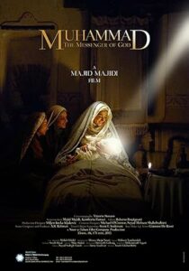 Hz. Muhammed: Allah’ın Elçisi 2015 izle