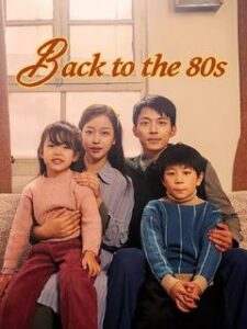 back to the 80s izle