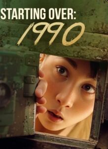 Starting Over: 1990 izle