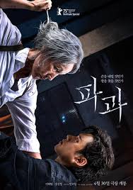 Seungbu Karşılaşma The Match (2025) izle