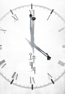 4PM izle