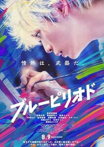 Blue Period 2024 izle