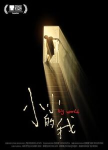 Big World 2024 izle