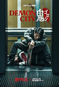 Demon City İblis Şehri 2025 izle