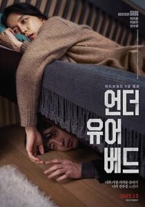 Under Your Bed 2023 izle