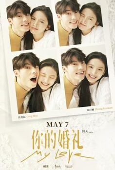 My Love 2021 izle