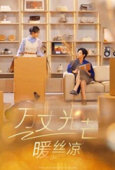 Wan Zhang Guang Mang Nuan Si Liang Aşk Fısıltıları izle