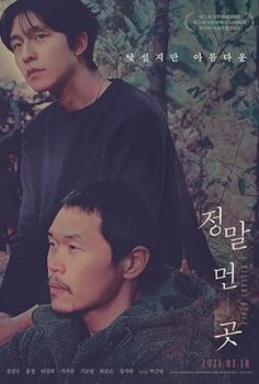 A Distant Place 2020 izle
