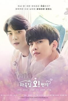 Oh Boarding House 2022 izle