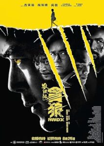 Kill Zone SPL 3: Paradox 2017 izle