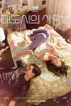 Love In The Big City 2024 izle