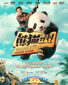 Panda Planı – Xiong mao ji hua 2025 izle