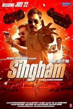 Singham