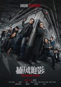 Gölge Avı (The Shadow’s Edge) 2025