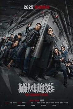 Gölge Avı (The Shadow’s Edge) 2025