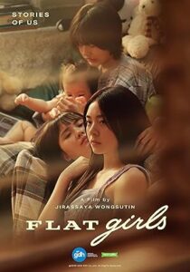 Flat Girls 2025