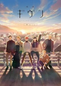 Given Movie 2 Hiiragi Mix
