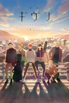 Given Movie 2 Hiiragi Mix