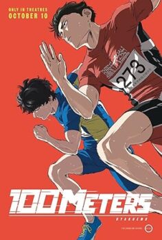 Hyakuemu 100 Meters 2025