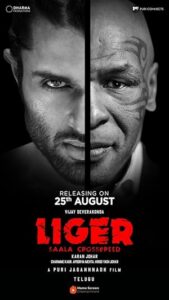 Liger 2022