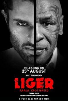 Liger 2022
