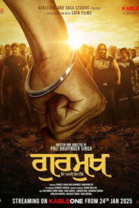 Gurmukh: The Eyewitness 2025