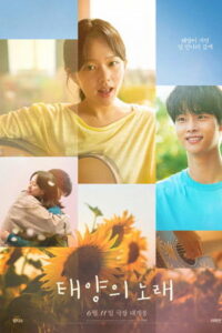 Midnight Sun Taeyang-ui norae