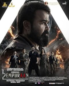 L2 Empuraan