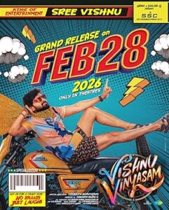 Vishnu Vinyasam 2026