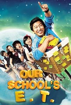 Our School’s E.T. Okulumuzun İngilizce Öğretmeni