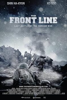 Ön Cephe The Front Line