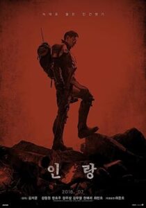 Illang: The Wolf Brigade Illang: Kurt Tugayı