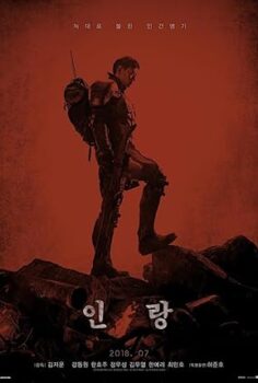 Illang: The Wolf Brigade Illang: Kurt Tugayı
