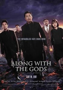 Tanrı ile Günah ve Cezaya 2: Son 49 gün Along with the Gods: The Last 49 Days