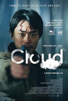 Bulut Cloud 2024