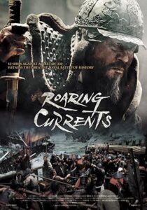 Kasırga Denizi The Admiral: Roaring Currents