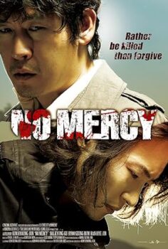 Merhamet Yok No Mercy