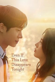Aşkımız Bu Gece Kaybolsa Bile Even If This Love Disappears From the World Tonight